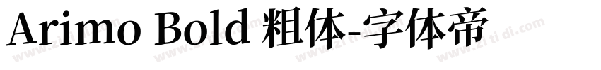 Arimo Bold 粗体字体转换